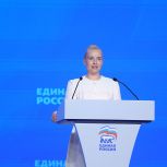 Координатор партпроекта «Женское движение Единой России» в Архангельской области Наталья Флеглер: Новая Народная программа «Единой России» должна учитывать лучшие практики здравоохранения