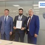 Роману Алексееву вручена благодарность от Дмитрия Медведева за помощь бойцам СВО