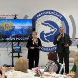 «Единая Россия» организовала встречу, посвященную Дню России и женщинам Воронежского края