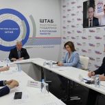 Сенатор Василий Голубев провёл июньский приём жителей Дона в общественной приемной «Единой России»