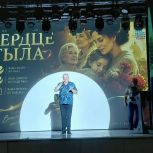 В ТиНАО единороссы наградили волонтеров за помощь бойцам СВО