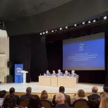 В Воронеже прошла Конференция регионального отделения партии «Единая Россия»