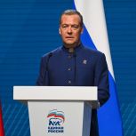 Дмитрий Медведев: Задача «Единой России», Правительства и руководителей в регионах — наполнить Народную программу максимально конкретными позициями
