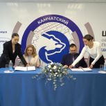 «Единая Россия» и Федерация профсоюзов Камчатки подписали Соглашение о сотрудничестве
