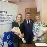 «Единая Россия» поздравляет воронежских медиков с профессиональным праздником