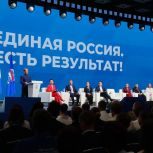 Народная программа «Единой России» помогла укрепить социальную сферу в стране