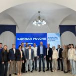 В Оренбуржье подведены итоги предварительного голосования – 2026 «Единой России»