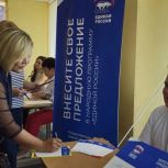 В Энгельсе состоялась конференция местного отделения партии «Единая Россия»