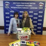 Депутаты городской Думы приняли участие в акции «Коробка храбрости»
