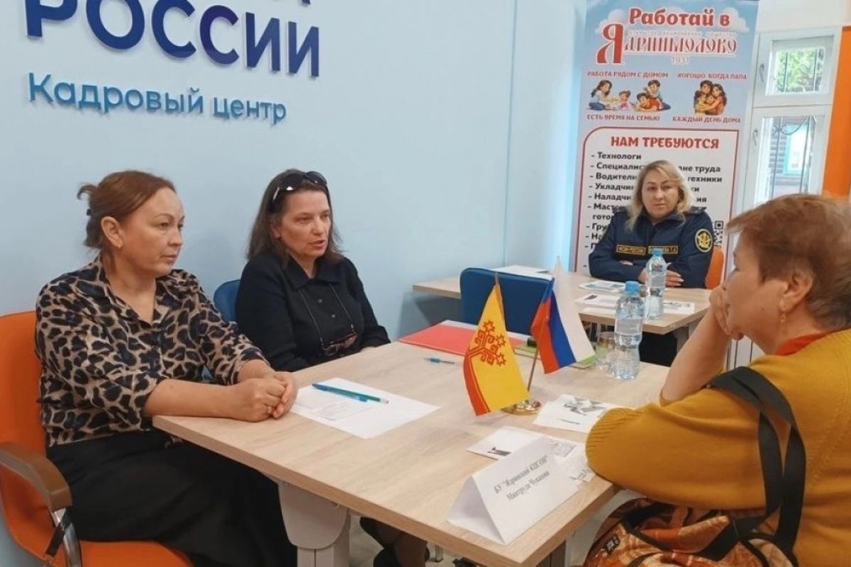 Партпроект «Моя карьера с Единой Россией» помогает жителям Ядрина найти работу