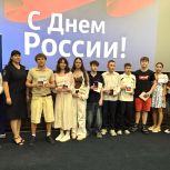 В Казани вручили паспорта юным гражданам