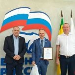 В рамках партпроекта «Российское село» подведены итоги Второго Всероссийского агродиктанта