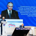Фарид Мухаметшин: Благополучие человека, суверенитет и лидерство страны – базовые ценности «Единой России»