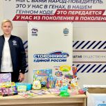 «Единая Россия» продолжает сбор подарков для маленьких пациентов больниц по всей стране