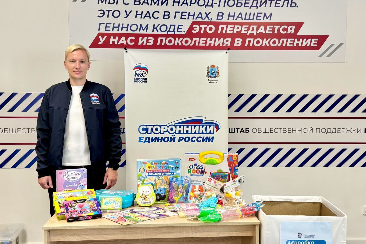 «Единая Россия» продолжает сбор подарков для маленьких пациентов больниц по всей стране