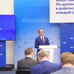 Дмитрий Медведев поддержал инициативы по развитию жилищной сферы и инфраструктуры для включения в Народную программу «Единой России»