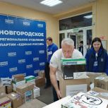 "Единая Россия" отправила гумпомощь для бойцов СВО