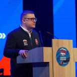 В Челябинской области прошел финальный форум Единой России «Есть результат!»