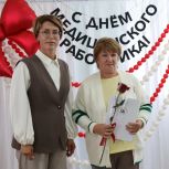 В преддверии Дня медицинского работника с праздником поздравили сотрудников Коношской центральной районной больнице