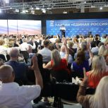 В Волгограде определили делегатов XXIII Съезда «Единой России»