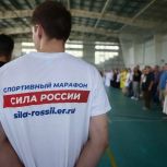 Спортивный турнир «Сила России» в Калужской области в честь Дня России