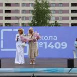 Ирина Белых: Они непременно победят!