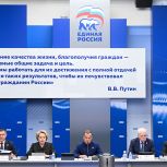 Дмитрий Медведев: На предварительное голосование «Единой России» по всем уровням выборов поступило 22 тысячи заявлений
