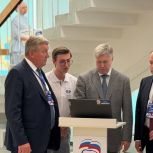 Есть результат, когда мы вместе: «Единая Россия» провела XLII Конференцию регионального отделения партии