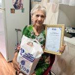Труженице тыла Тракторозаводского района исполнилось 100 лет