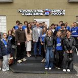 «Единая Россия» развивает молодежный потенциал: участники «ПолитЗавода» составили карьерные треки под руководством депутата