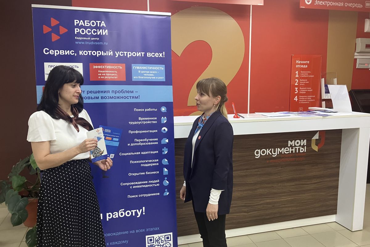 В районах области проходят учебные семинары для людей, ищущих работу