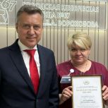 Анатолий Выборный поздравил врачей больницы № 67 с Днем медика