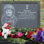 В Троицком округе увековечили память героев-земляков