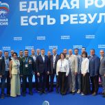 Брянские участники итогового форума «Есть результат» поделились впечатлениями