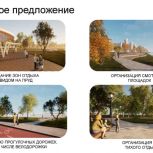 В Тамбове утвердили итоги голосования за благоустройство территорий