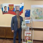 В городе горняков наполняют коробку храбрости