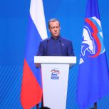 Брянская делегация выслушала выступление Председателя Партии