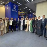 Делегация Пермского края приняла участие в XXIII Съезде партии «Единая Россия»