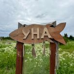 Активные и неравнодушные люди меняют подход к развитию своей малой родины
