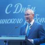 Владислав Шапша: «Спасибо за ваше служение, за мужество и милосердие»