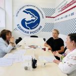 Наталья Шевчик провела личный приём в Штабе общественной поддержки «Единой России»