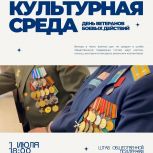 В Рязани стартует новый просветительский проект «Культурная среда»