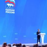 Дмитрий Медведев: Новая Народная программа станет планом работы «Единой России» на ближайшие пять лет и ответом на главные вызовы, с которыми столкнулась наша страна