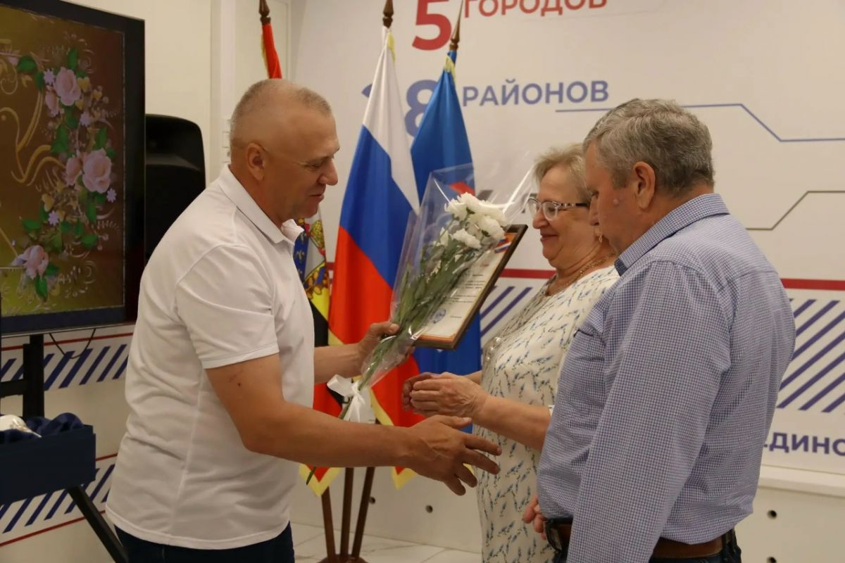 Полвека в любви и согласии