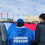 В День России единороссы развернули на Чукотке 30-метровое полотно триколора