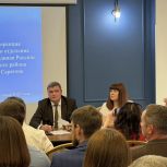 В Кировском районе Саратова состоялась конференция местного отделения «Единой России»