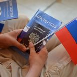 В преддверии Дня России волгоградским школьникам вручили первые паспорта