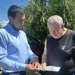 В Сорочинске партийцы помогли семье найти пропавшего без вести фронтовика