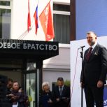 Памятная акция в честь героев бригады беспилотной авиации ГРОМ «Каскад» прошла в столице