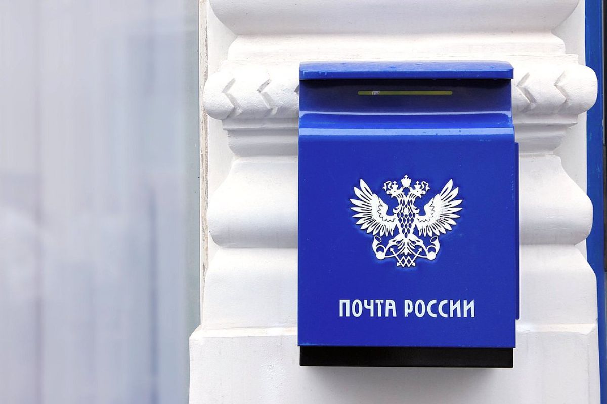 «Единая Россия» настаивает на сохранении почтовых отделений во всех малонаселенных пунктах